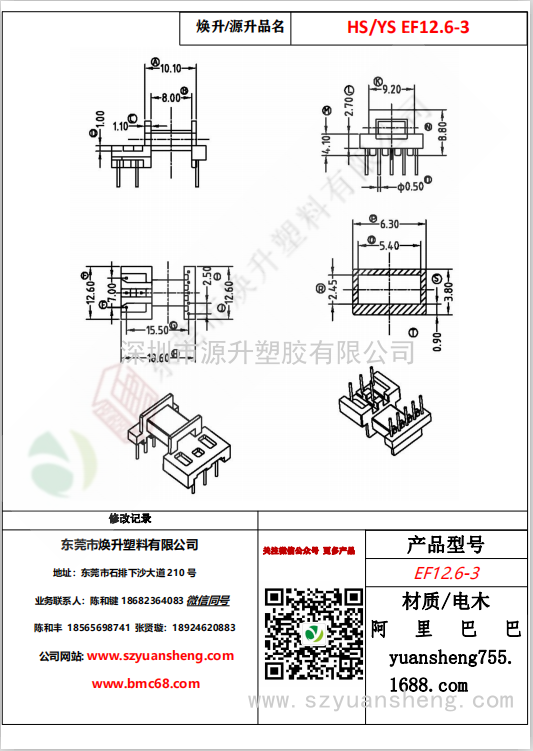 微信图片_20200717183401