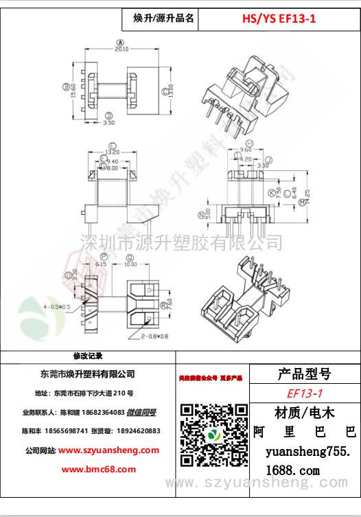 微信图片_20200717184315