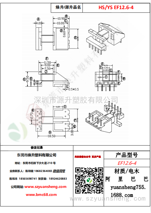 微信图片_20200717184959