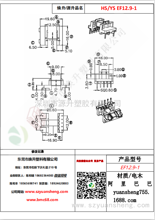 微信图片_20200718131444
