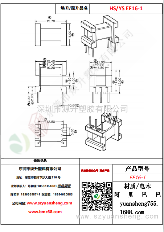 微信图片_20200718131614