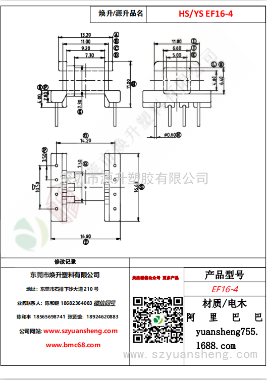 微信图片_20200718131915