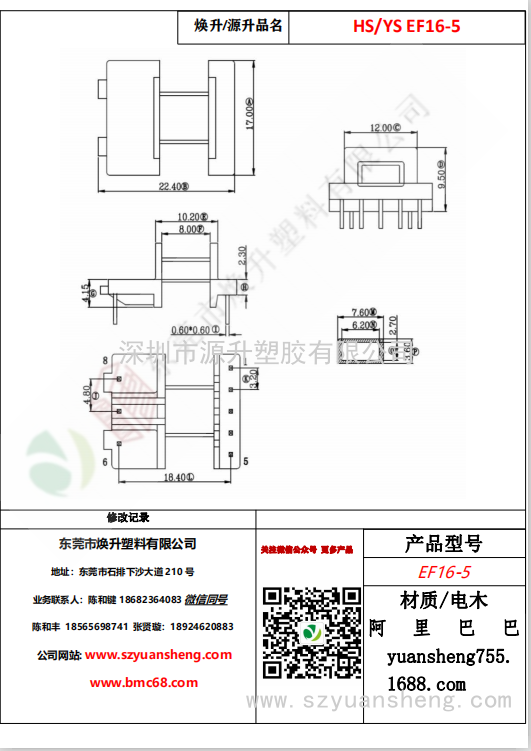 微信图片_20200718132019