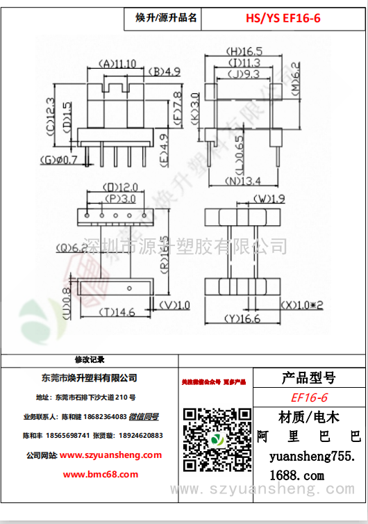 微信图片_20200718132128