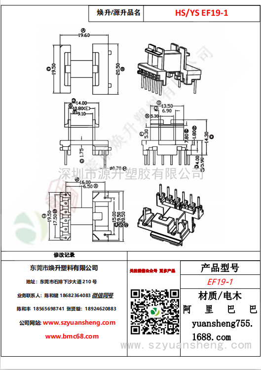 微信图片_20200718132337