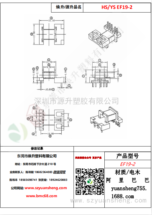 微信图片_20200718132434
