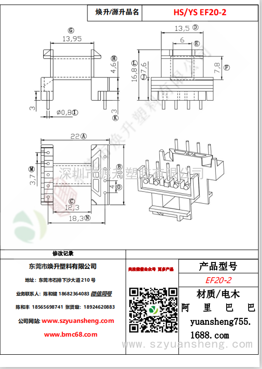 微信图片_20200718132643