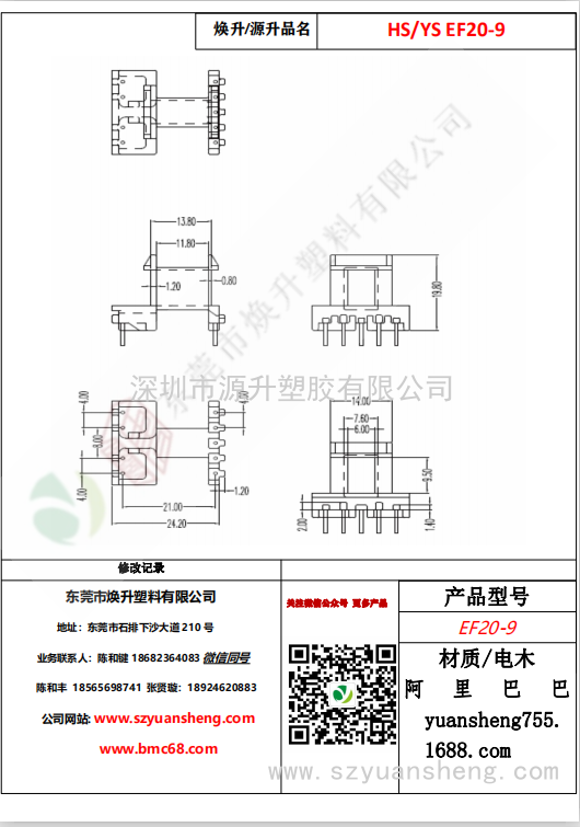 微信图片_20200718133344