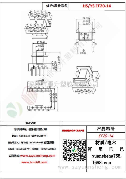 微信图片_20200718134006