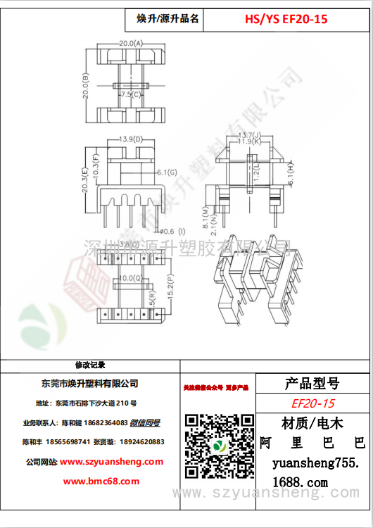 微信图片_20200718134104