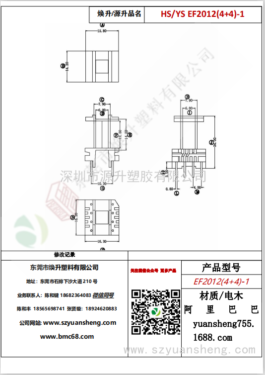 微信图片_20200718162302