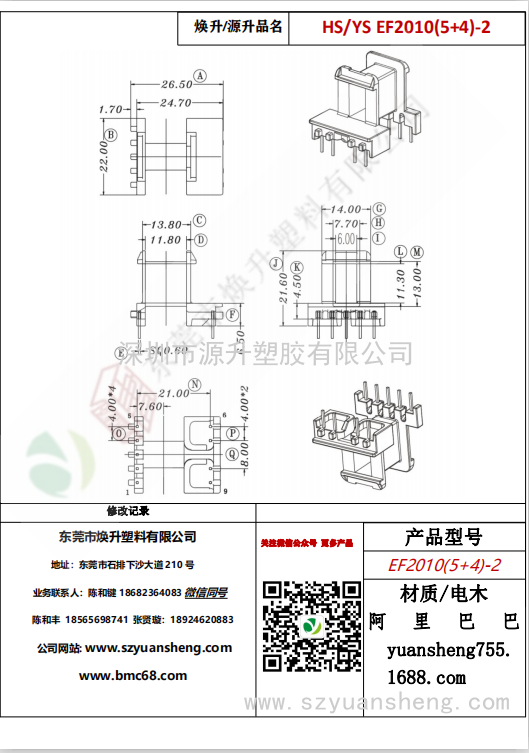 微信图片_20200718162500