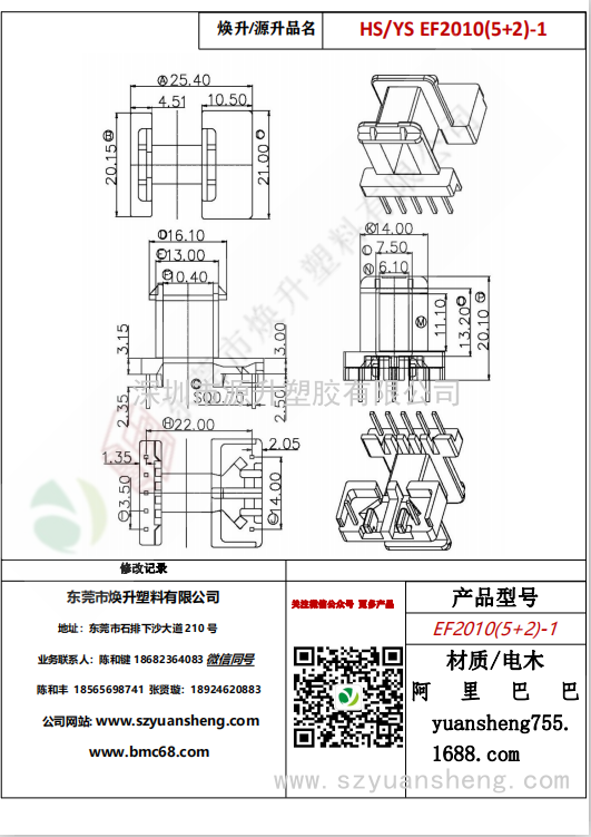 微信图片_20200718162600