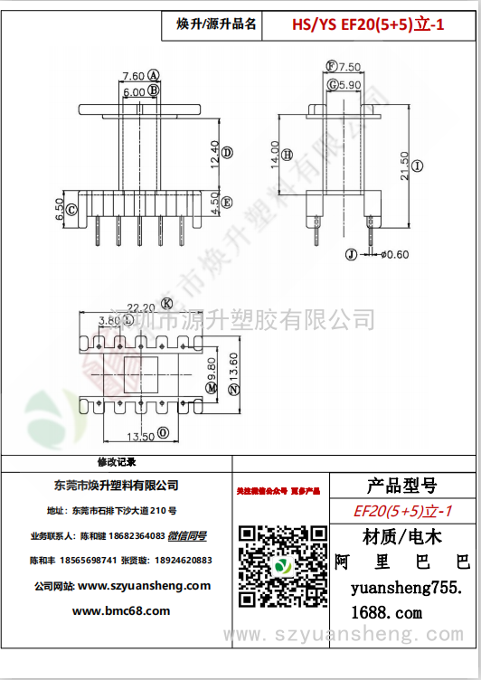 微信图片_20200718162655