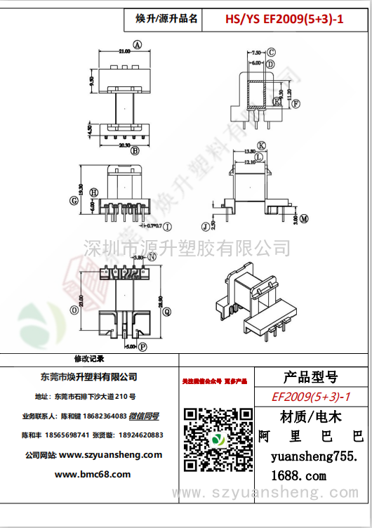 微信图片_20200718162854