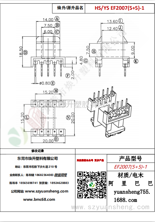 微信图片_20200718162946