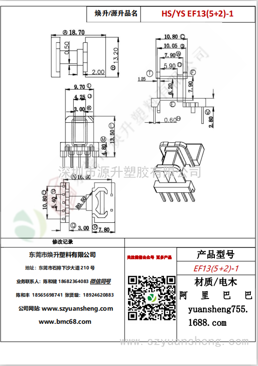 微信图片_20200718163049