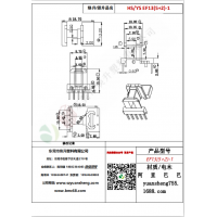 EF13（5+2）-1变压器骨架