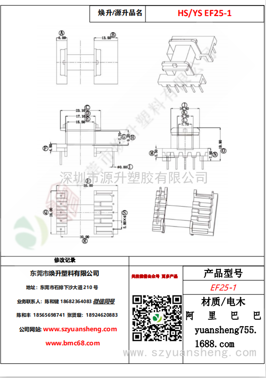 微信图片_20200718163445