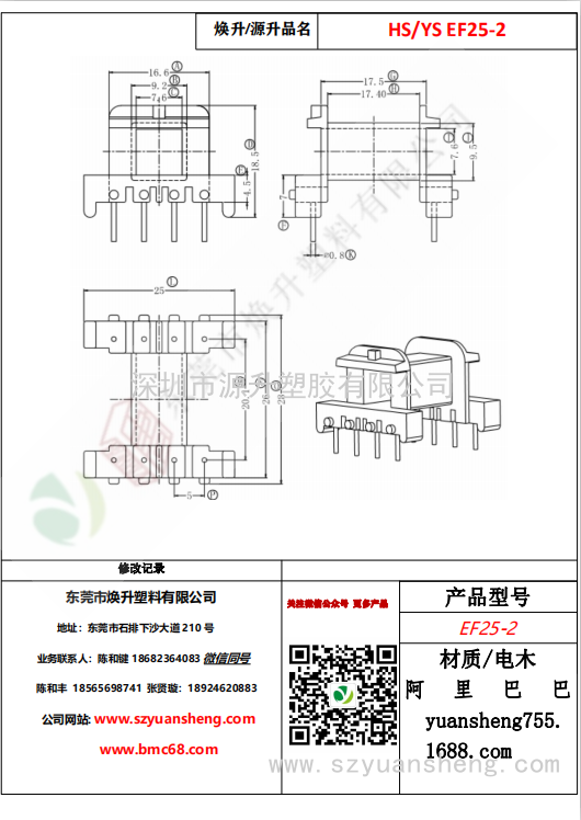 微信图片_20200718163604