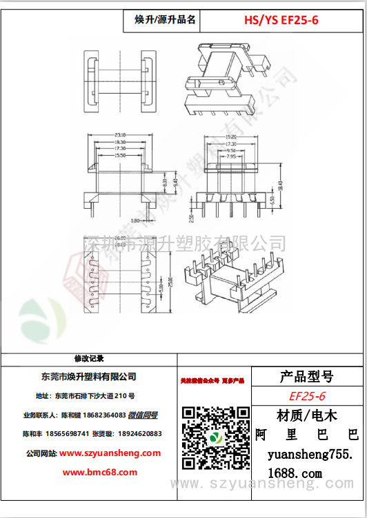 微信图片_20200718164113