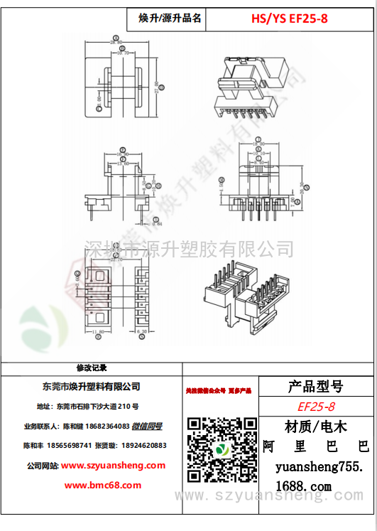 微信图片_20200718164346