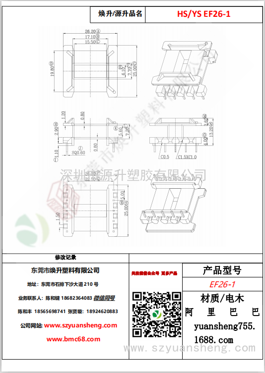 微信图片_20200718164444