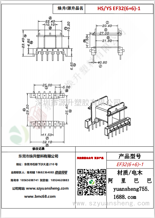 微信图片_20200718164933