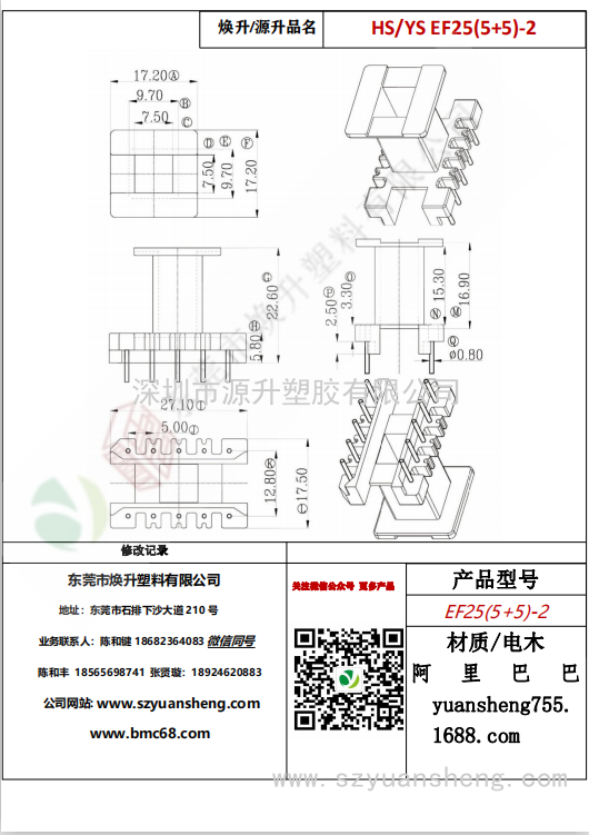 微信图片_20200718165023