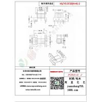 EF20（4+4）-2变压器骨架