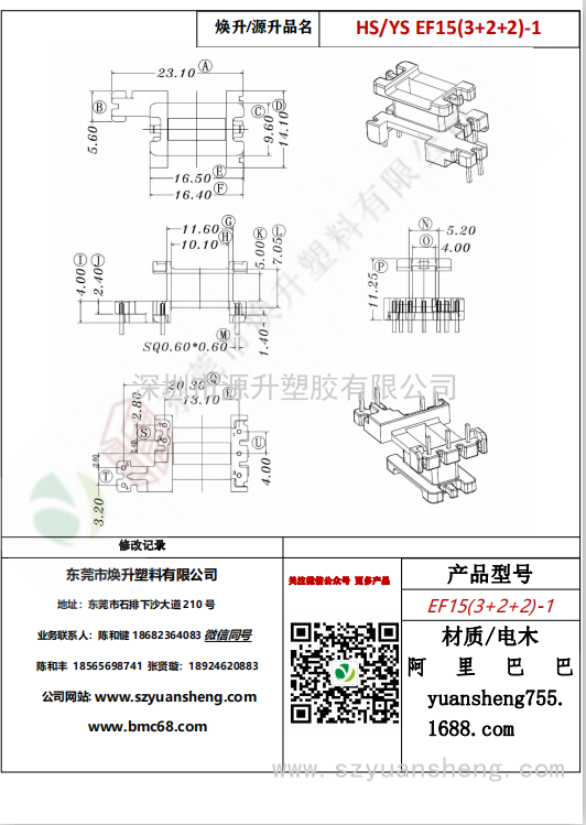 微信图片_20200718165747