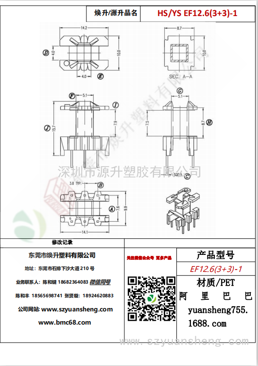 微信图片_20200718165835