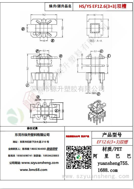 微信图片_20200718165949