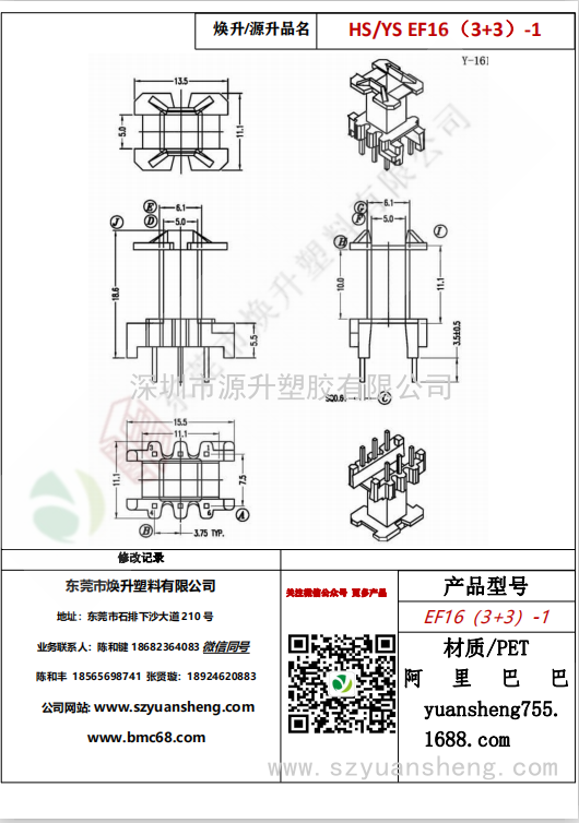 微信图片_20200718170148