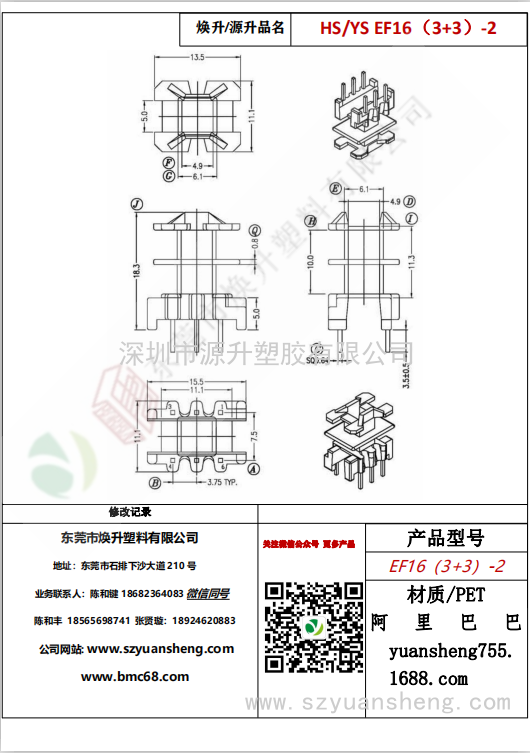 微信图片_20200718170320