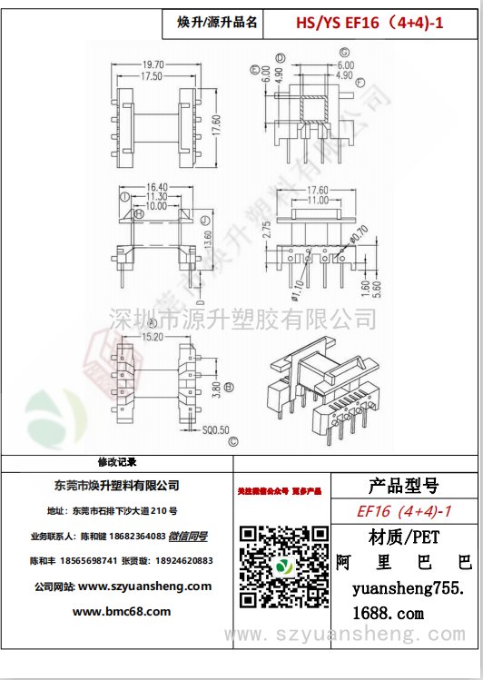 微信图片_20200718170602