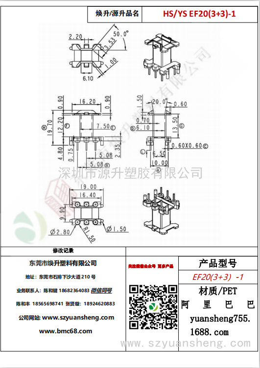 微信图片_20200718170655