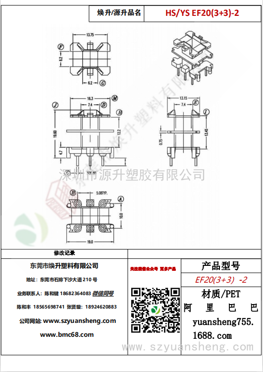 微信图片_20200718170829