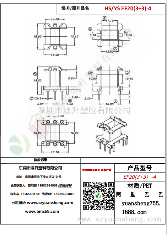 微信图片_20200718171032