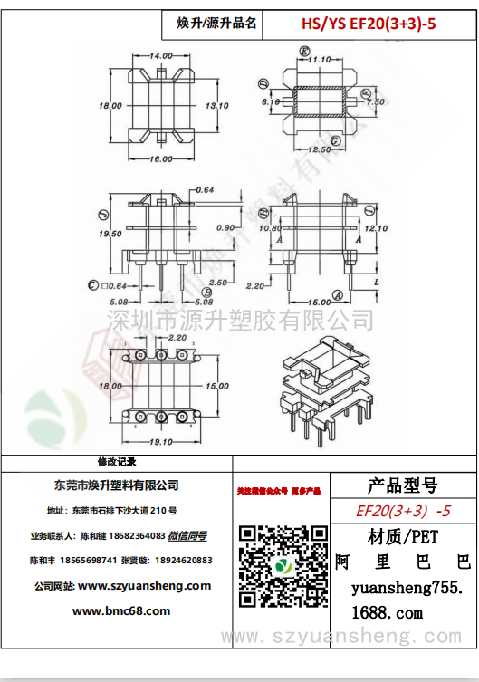 微信图片_20200718171133