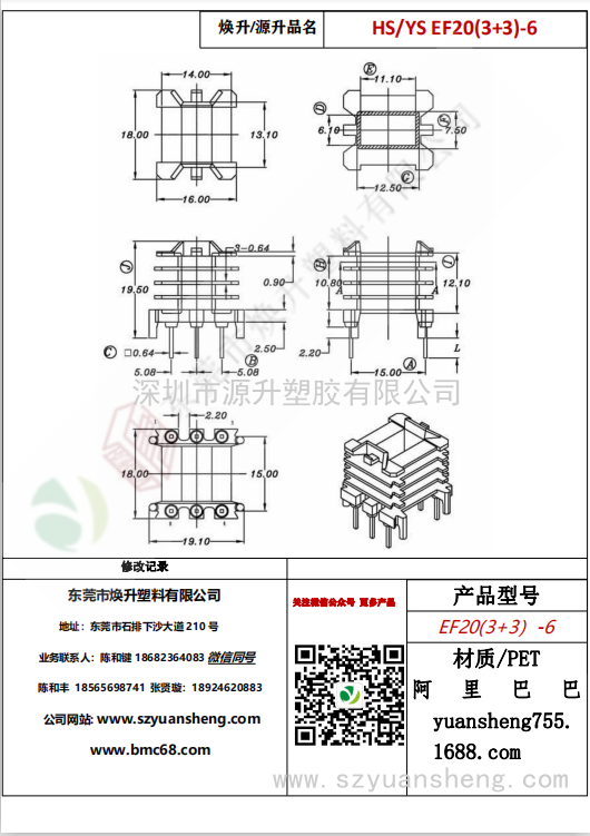 微信图片_20200718171235