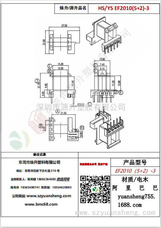 微信图片_20200718171436