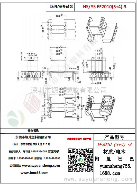 微信图片_20200718171531