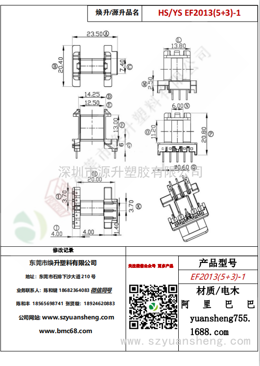 微信图片_20200718171750