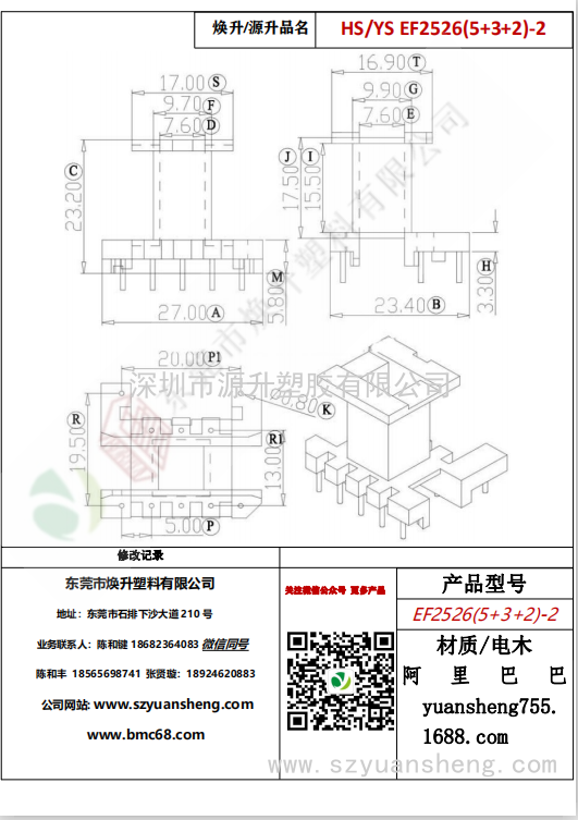 微信图片_20200718171937