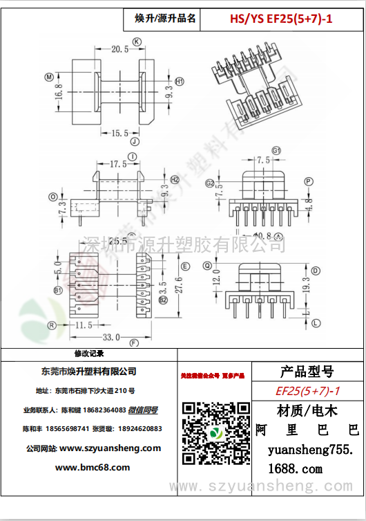 微信图片_20200718172040