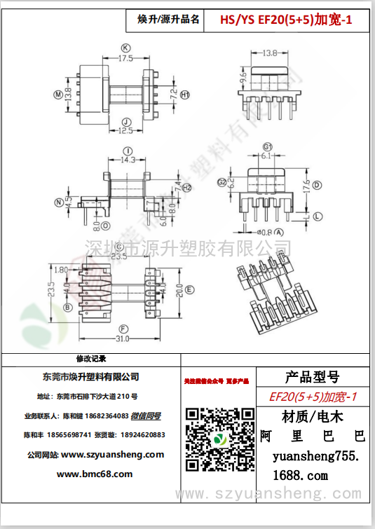 微信图片_20200718172131