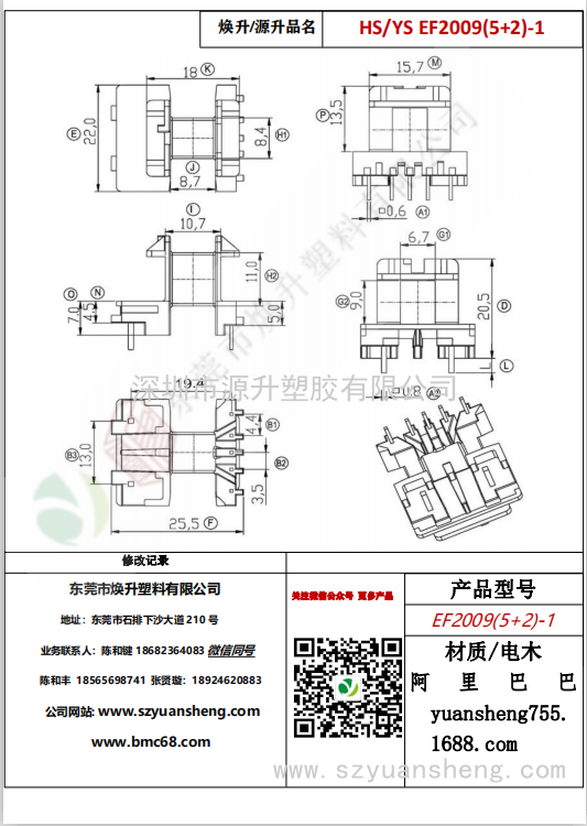 微信图片_20200718172226