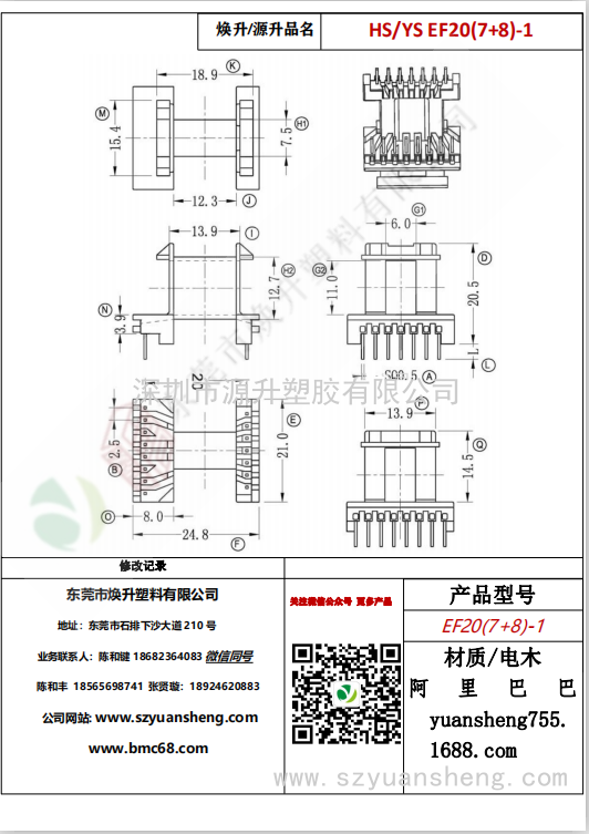 微信图片_20200718172330