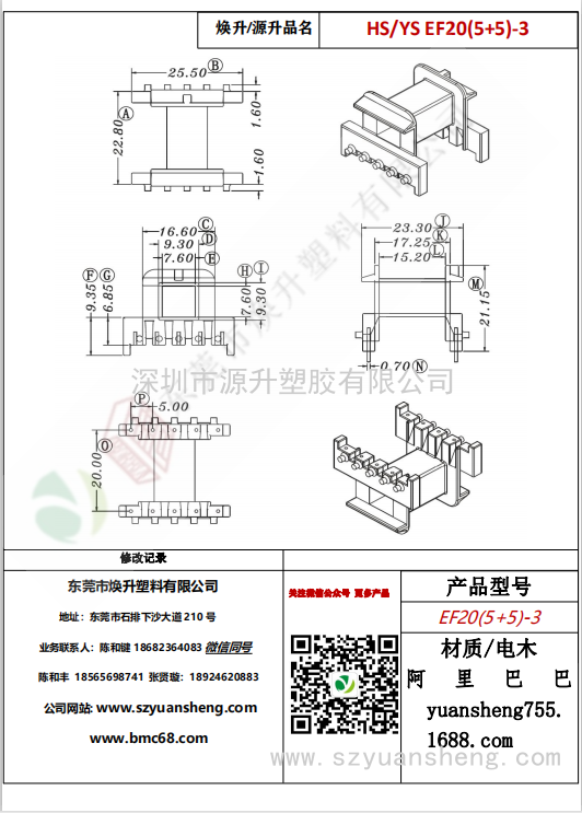 微信图片_20200718172434